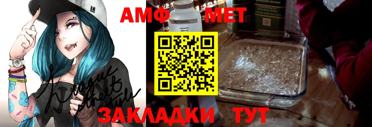 АМФЕТАМИН  Вход с VPN  Костомукша  Amphetamine 97% 