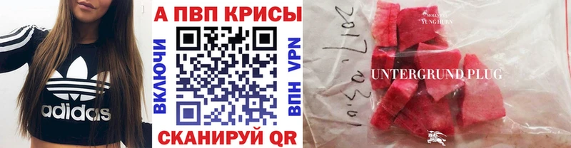 Alfa_PVP Соль Костомукша
