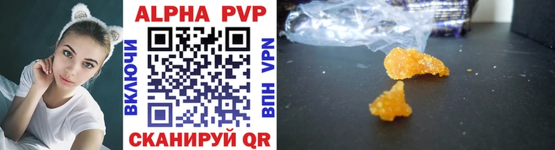 APVP Соль  Костомукша 
