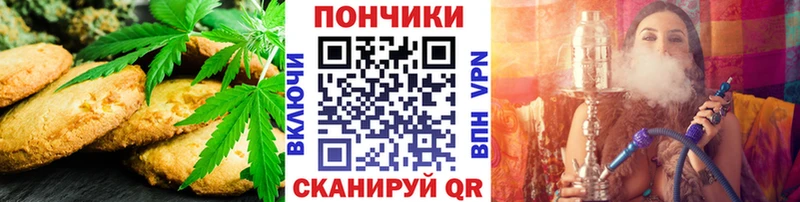 Еда ТГК марихуана  Костомукша 