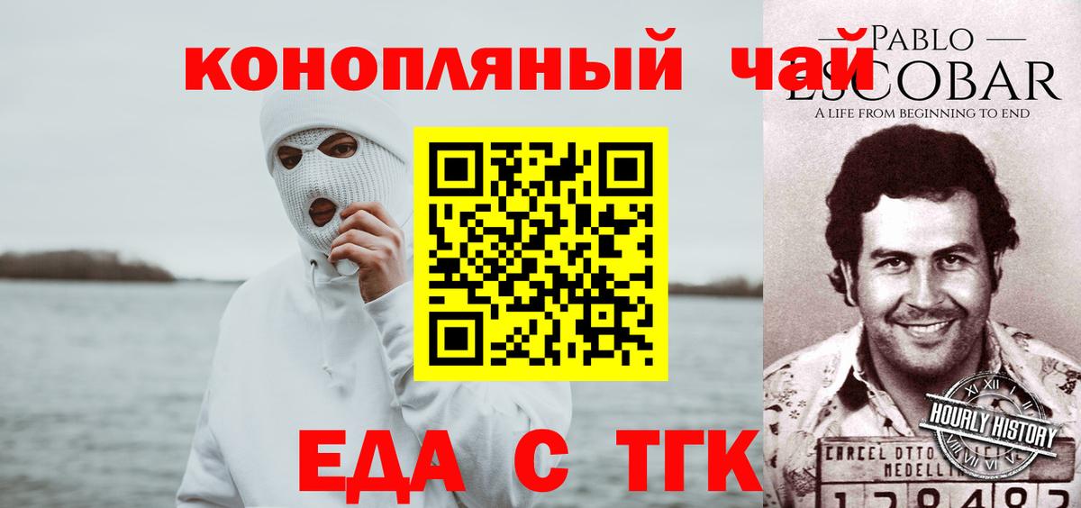 Canna-Cookies конопля  Вход с VPN  Костомукша 