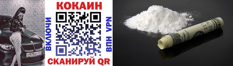 COCAIN FishScale  купить наркоту  Костомукша 