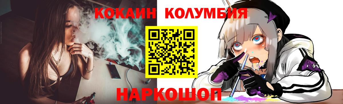 COCAIN Колумбийский Костомукша