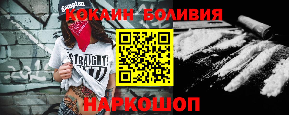 НБОМе  Костомукша  МЕТ  ГАШИШ  Меф   Вход с VPN  Cocaine  МАРИХУАНА 
