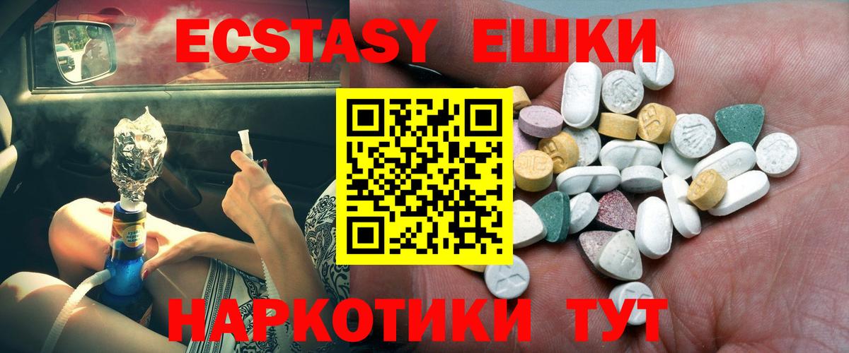 Экстази louis Vuitton Костомукша