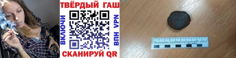ГАШ VHQ Костомукша