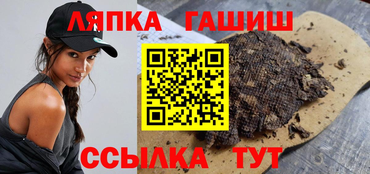 ГАШИШ убойный Костомукша