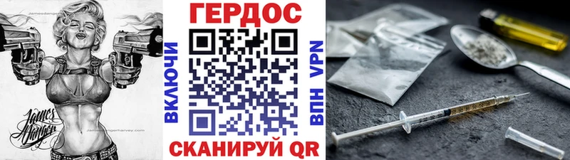 ГЕРОИН афганец  hydra tor  Костомукша 