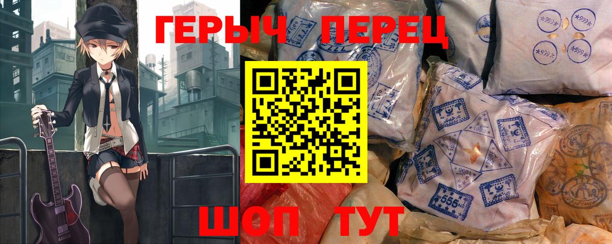 Героин герыч Костомукша