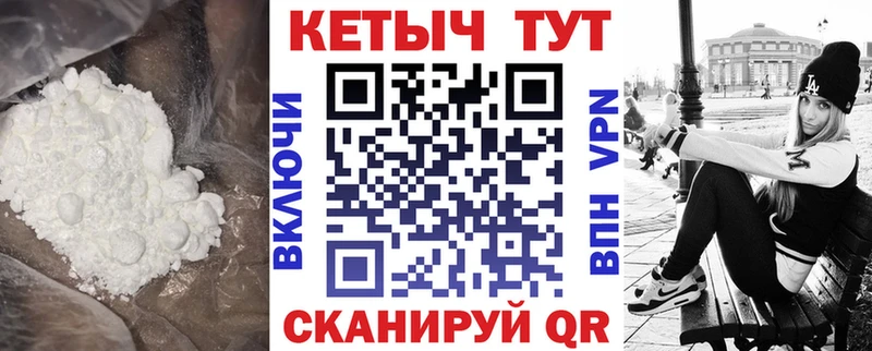 КЕТАМИН VHQ  blacksprut зеркало  Костомукша 