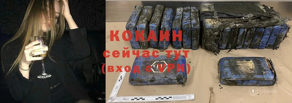 мяу мяу кристалл Абинск
