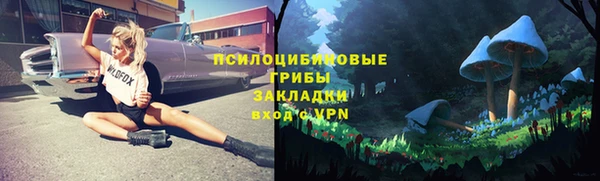 мяу мяу кристалл Абинск