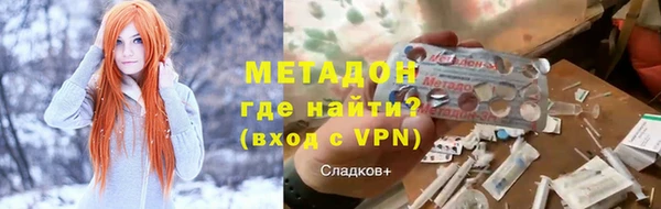 кокаин перу Абдулино