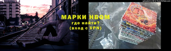 гидра Покров