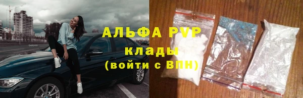 марки nbome Покачи