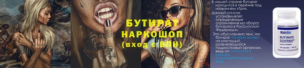 марки nbome Покачи