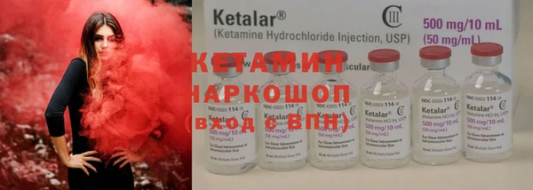 гидра Покров
