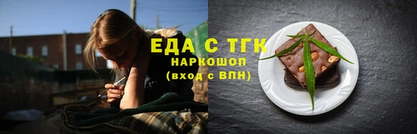 прущая мука Покровск