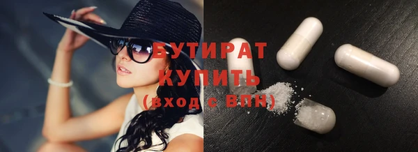 гидра Покров