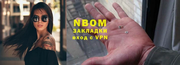 кокаин перу Абдулино
