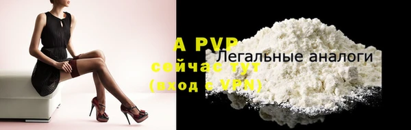 прущая мука Покровск