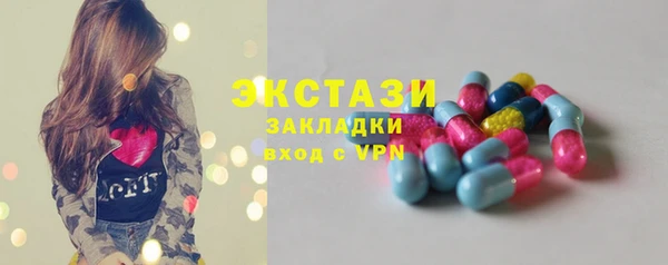 кокаин перу Абдулино
