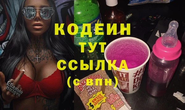мяу мяу кристалл Абинск