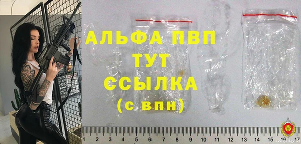 мяу мяу кристалл Абинск