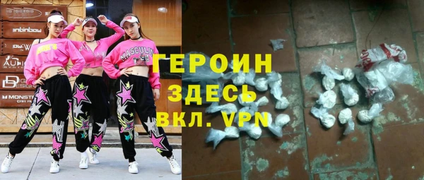марки nbome Покачи