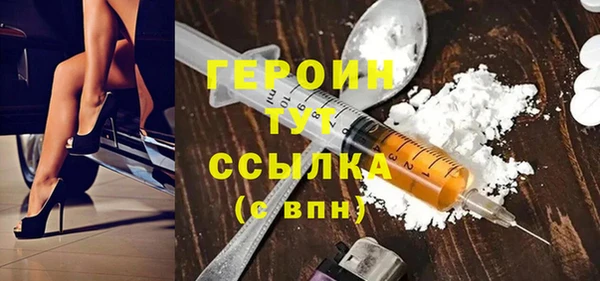 прущая мука Покровск