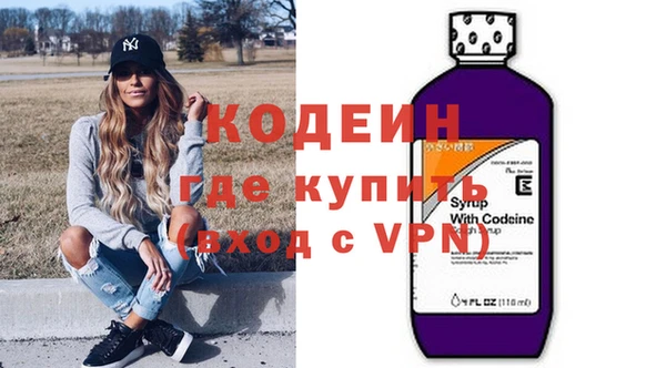 кокаин перу Абдулино