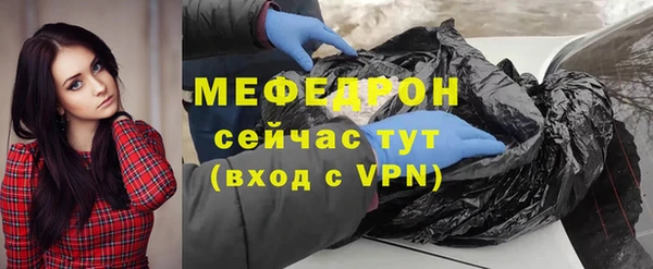 гидра Покров