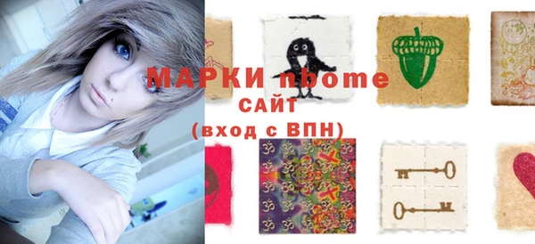 гидра Покров