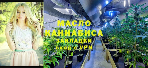 мяу мяу кристалл Абинск