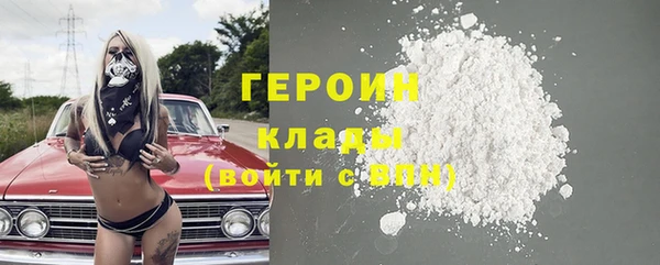 кокаин перу Абдулино
