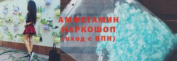 кокаин перу Абдулино
