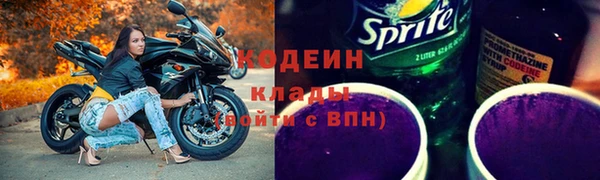 мяу мяу кристалл Абинск