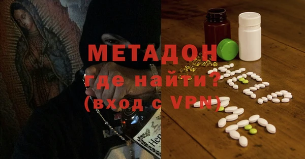 кокаин перу Абдулино