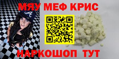сатива Донецк