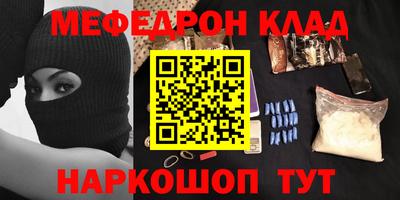 спиды Дубна