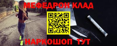 сатива Донецк