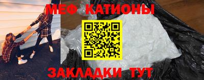спиды Дубна