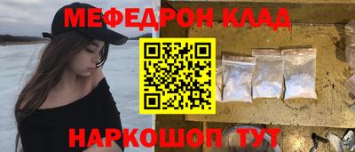 крисы Донской