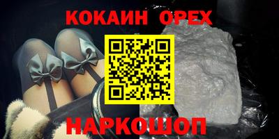 спиды Дубна