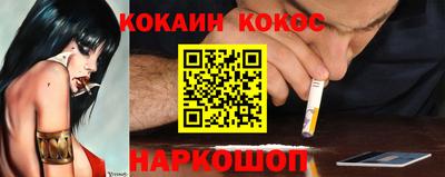 спиды Дубна