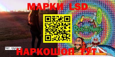сатива Донецк