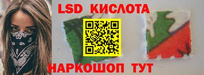 сатива Донецк