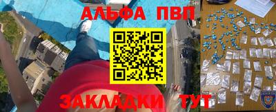 сатива Донецк
