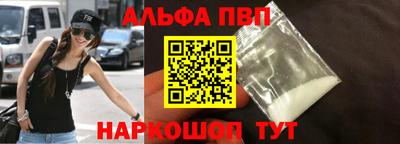 спиды Дубна