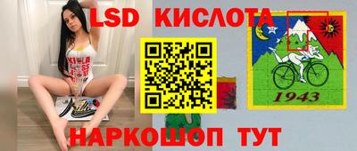 спиды Дубна